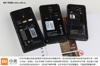 红米note3pin密码多少