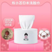 日本mac多少钱