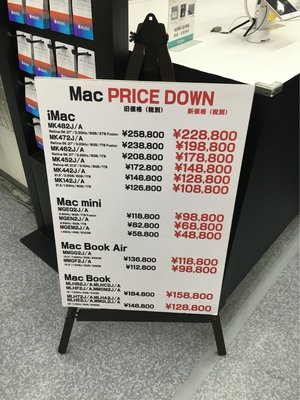 日本mac多少钱