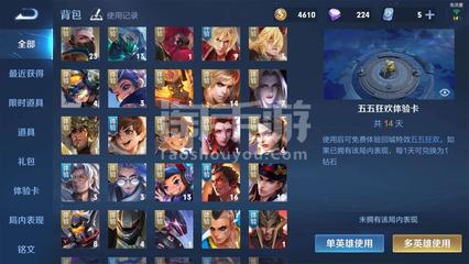 苹果王者荣耀要多少钱