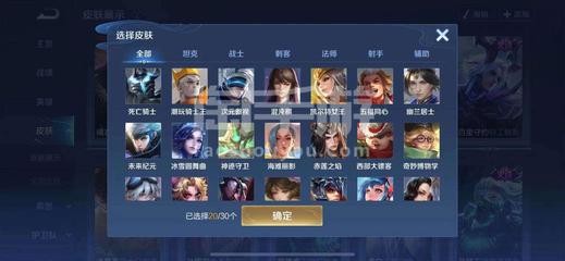 苹果王者荣耀要多少钱