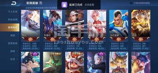 苹果王者荣耀要多少钱