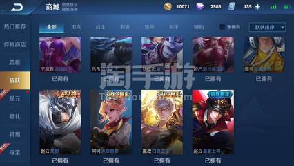 苹果王者荣耀要多少钱
