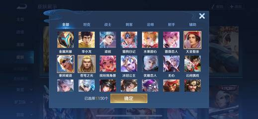苹果王者荣耀要多少钱