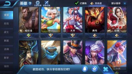 苹果王者荣耀要多少钱