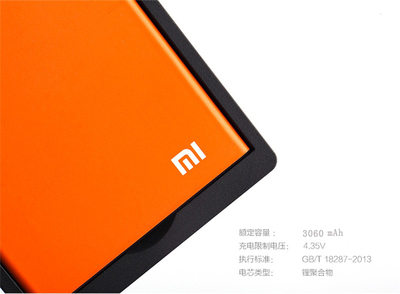 红米note2电压多少
