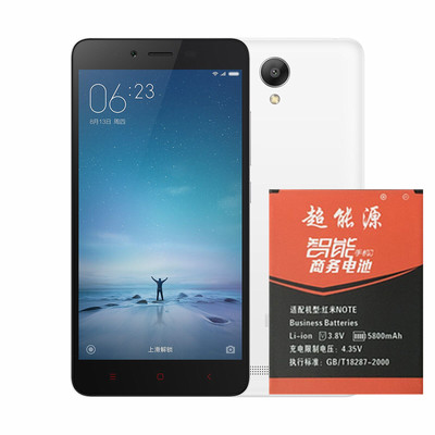 红米note2电压多少