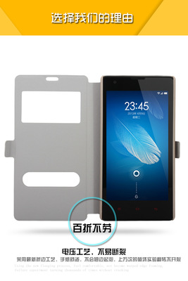 红米note2电压多少