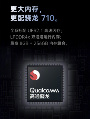 OPPOK3闪存是多少