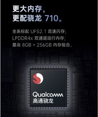 OPPOK3闪存是多少