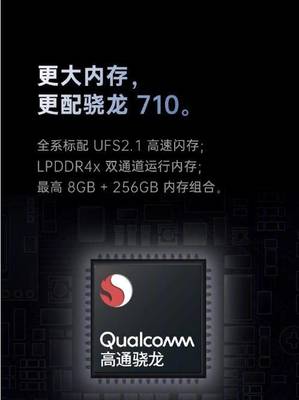 OPPOK3闪存是多少