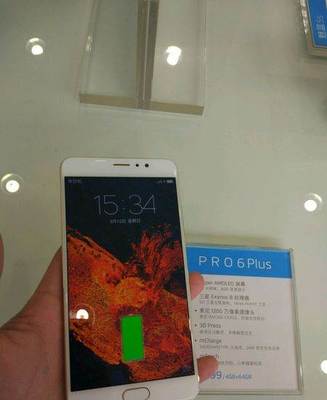 魅族pro6二手多少钱
