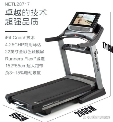 跑步机马达多少合适