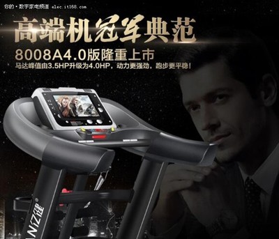 跑步机马达多少合适