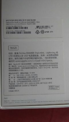 迷你爱派显示屏更换多少钱