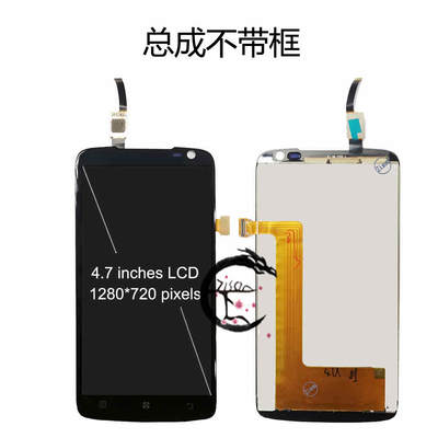 联想s820换屏幕多少钱