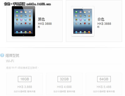 ipad3版本是多少