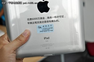 ipad3版本是多少