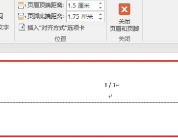 一个数加x等于多少厘米