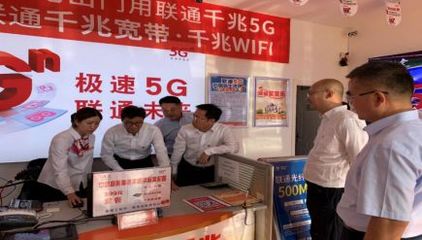 中国联通员工有多少人