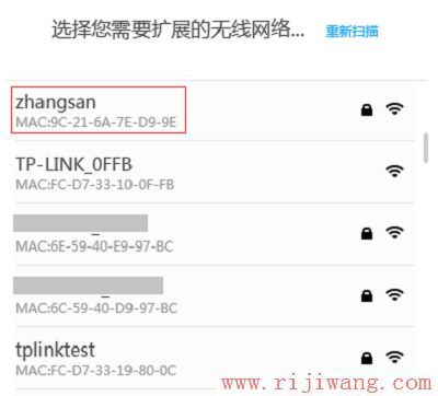 wifi mac怎么看wifi密码多少位