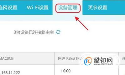 wifi mac怎么看wifi密码多少位