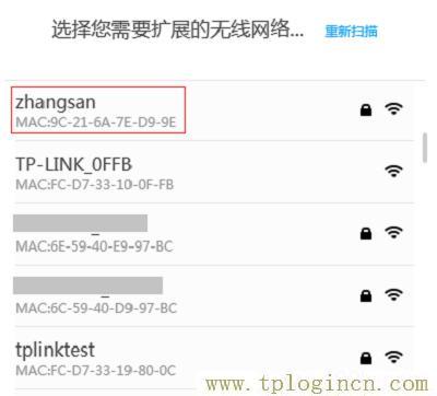 wifi mac怎么看wifi密码多少位