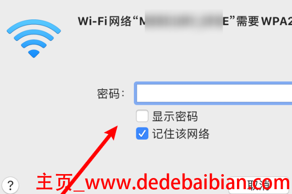 wifi mac怎么看wifi密码多少位