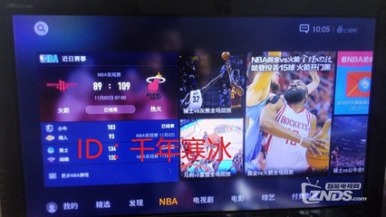 腾讯nba会员有多少人