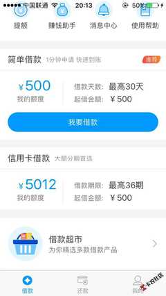 51信用卡额度是多少时间