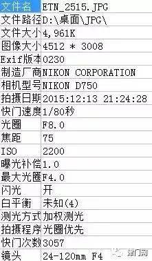 徕卡q快门次数是多少