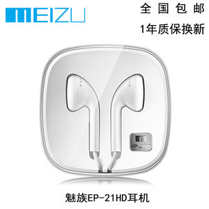 mx4听筒多少钱