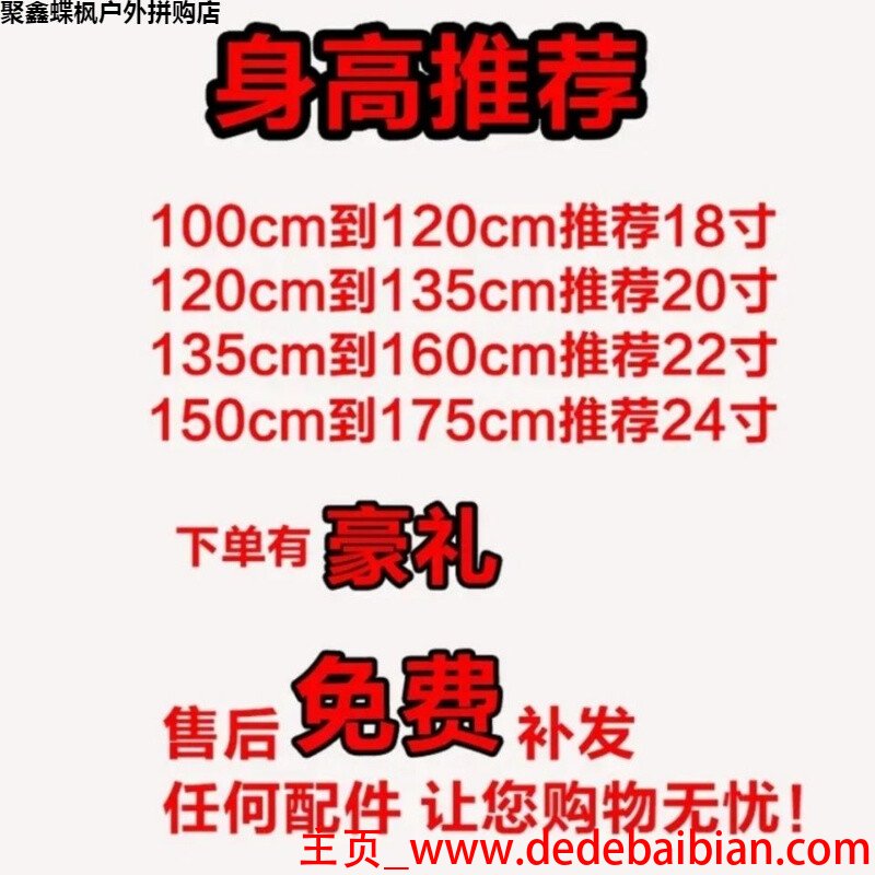22寸5等于多少厘米