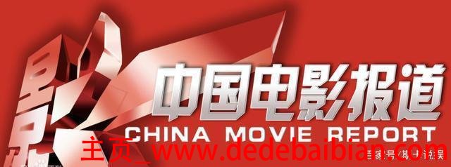中国电影的票价多少