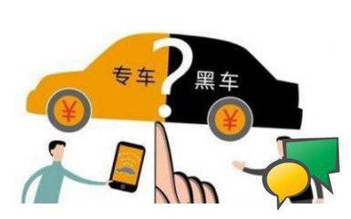 专车一月能赚多少