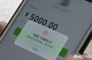 微信零钱收钱多少上限