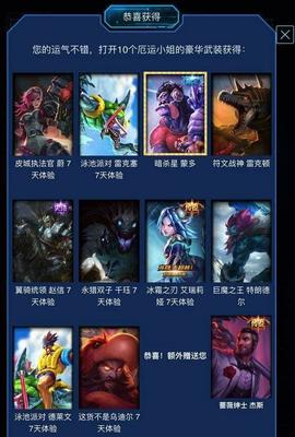 lol赚了多少钱啊