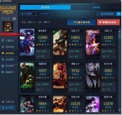 lol赚了多少钱啊