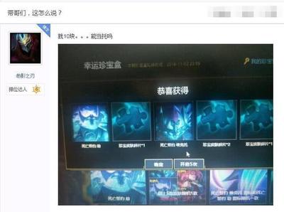 lol赚了多少钱啊