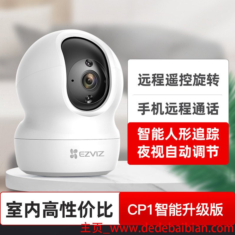 360摄像机云录像多少钱