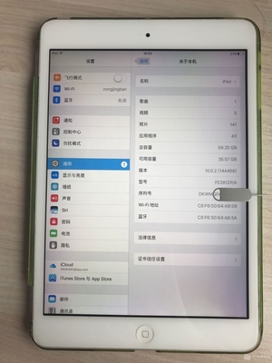 mini2的实际内存是多少