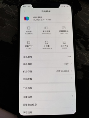 mini2的实际内存是多少