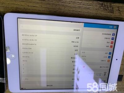 mini2的实际内存是多少