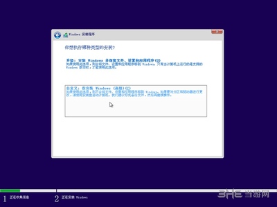 系统盘需要多少空间