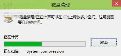 系统盘需要多少空间