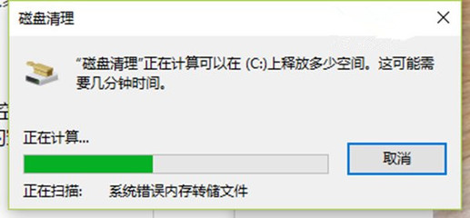 系统盘需要多少空间