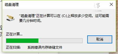 系统盘需要多少空间