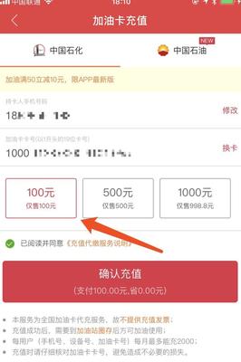 appid充值最少充多少