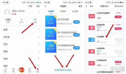 appid充值最少充多少