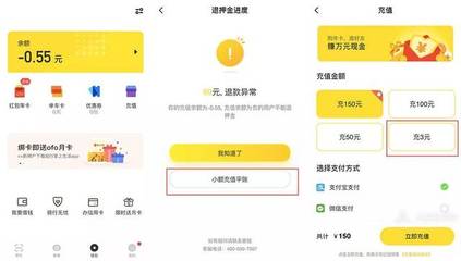 appid充值最少充多少